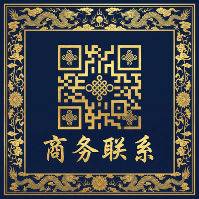 吴梦梦商务联系